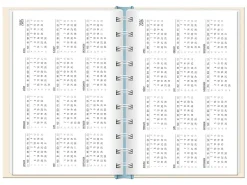 New Terminplaner 2025, Eine Brise Meer Kalender & Planer|Weihnachtsgeschenke