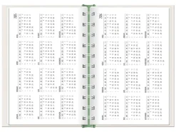 Outlet Terminplaner 2025, Happymacher Kalender & Planer|Weihnachtsgeschenke